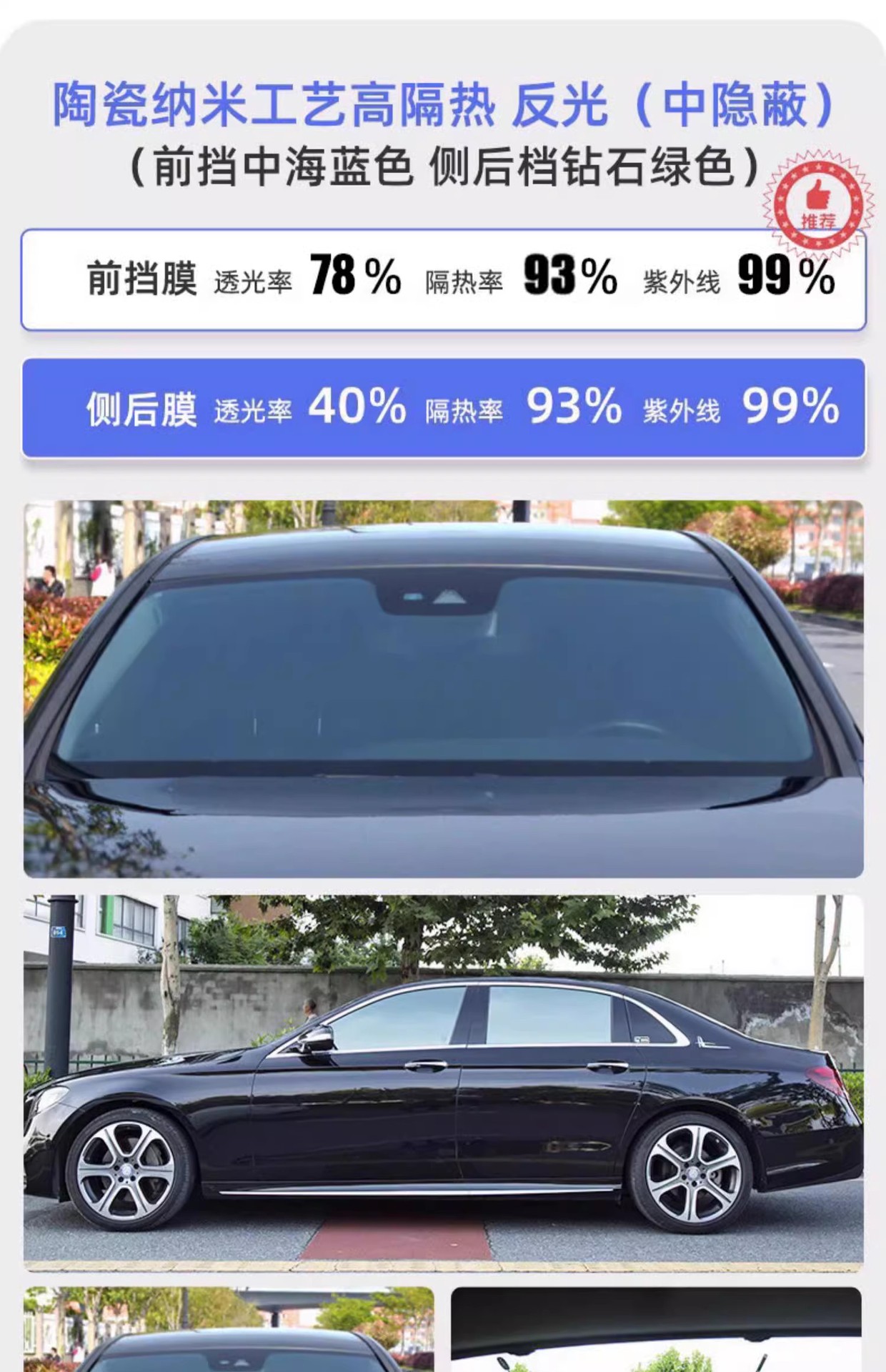 Car Solar Film High Insulation Nano Ceramic Metal Magnetron Film Car Window Glass Sun Protection Explosion-Proof High-Definition Primary Color Film
