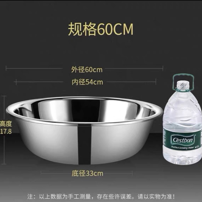 304不锈钢盆特厚洗菜盆家用和面盆商用大盆洗脸盆洗衣洗澡盆特大|undefined