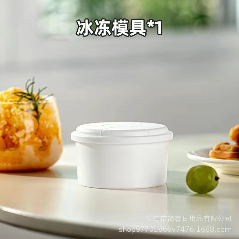 얼음 그릇 금형 1 개