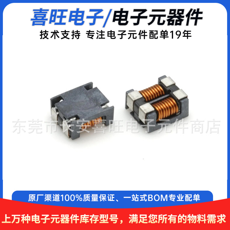 供应贴片村田电容器20PF 50V 5% 0402 原装 muRata