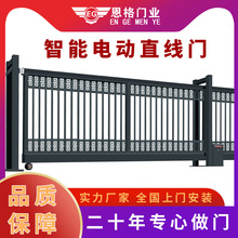 工厂小区智能无人值守电动感应门学校自动雷达悬浮平移伸缩门大门