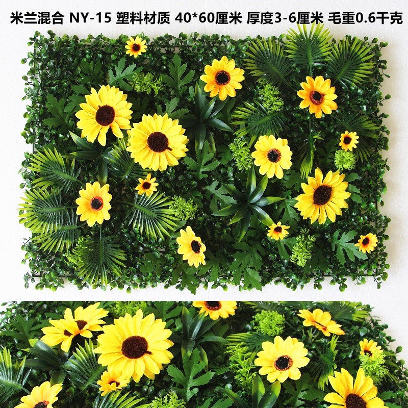 人造植物墙仿真立体绿植墙面挂式塑料假草坪门头阳台室内外装饰|undefined