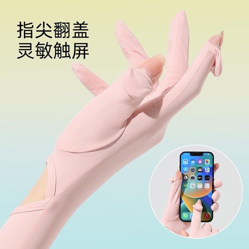 Verano guantes solares de hielo largo para montar al aire libre coche eléctrico pantalla táctil dedos expuestos ventiladores guantes solares de manga fría