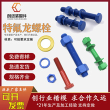 �S�ҹ���ASME�ط�����˨ �ط���PTFE�͸ߜط����g�p�^ȫ�ݼy����