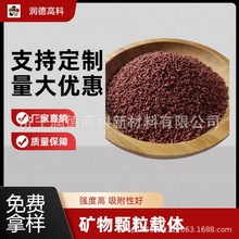 膨润土颗粒载体农药驱避剂高吸附圆柱状红色黄色1.2mm1.5强度高