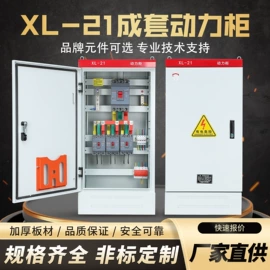 配电箱;其他监控器材;配电柜