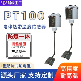 电热带;其他电热设备;接线盒