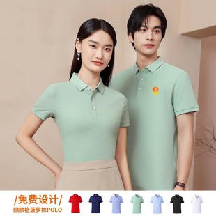 210g������t�����I����polo�����Ƽ�ɫ�Ļ���diy���b�·�ӡ��logo