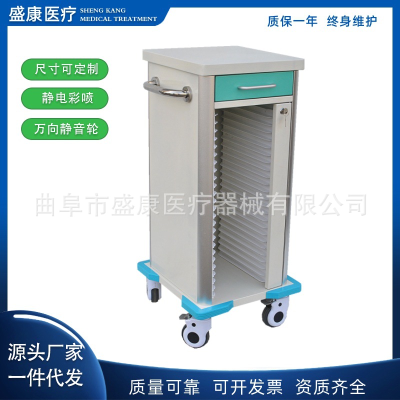 钢制病历夹车 304不锈钢病例夹车彩钢病历车单排病历夹车25格病例