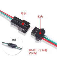 SM3P���Ӿ����Ќ��幫ĸ�� �ò��pɫLED���l���L�� �ֽӾ�������