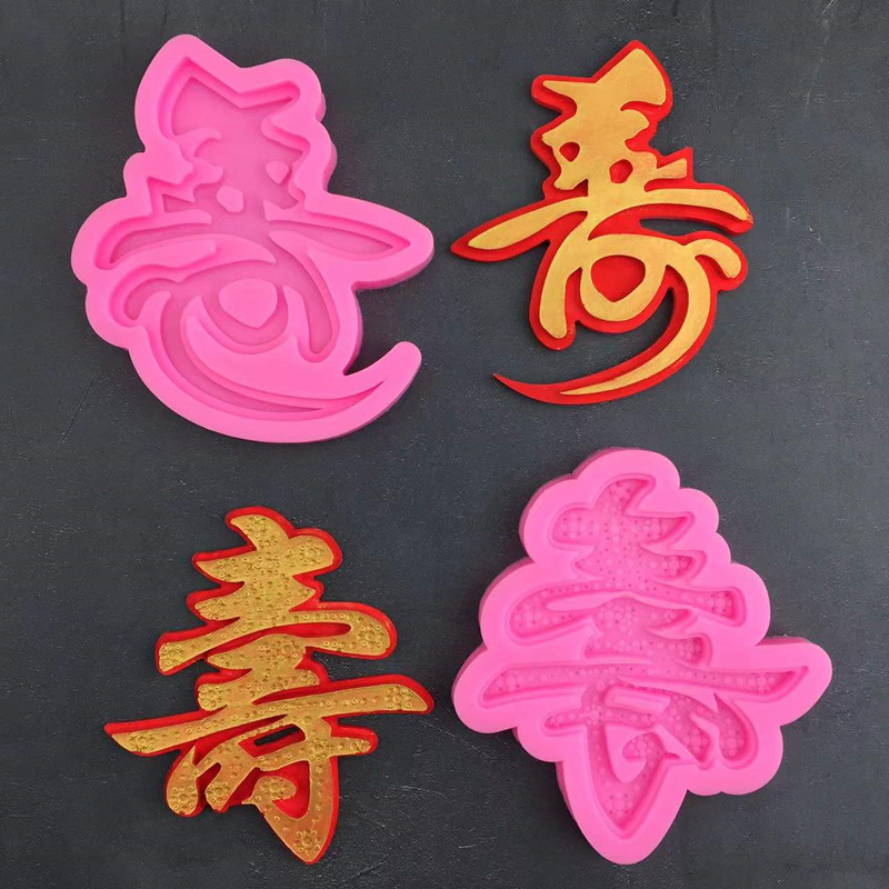 Форма для торта Zhoushou Cake Coushu Shouzi Zouju Китайский стиль Шоколадный инструмент для выпечки