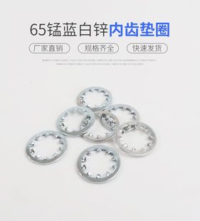 ����GB861-87���X�i�o�|Ȧ �ջ��X�|Ƭ ���| 65�i/�{���\/M3~M30