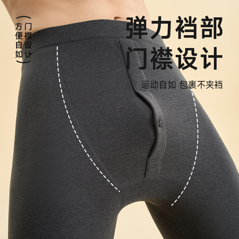 남성용 코알라 벨벳 두꺼운베이스 따뜻한 바지 하이 엔드 이음매없는 무릎 패드 빠른 따뜻함 양모 실크 독일 벨벳 남성용 따뜻한 바지