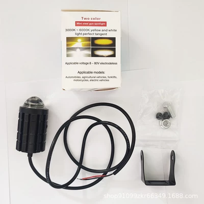 Heyword Haihuate Mini Small Steel Gun Two-color Motorcycle LED Spotlight Headlight Lighting Headlight Far and Near Light (Motorcycle headlights, headlights) - 8-80v-single-white-light-always-on-single