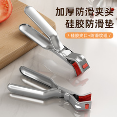 ステンレスのパーマ防止の台所の道具は碗を取って蒸し料理を挟みます。