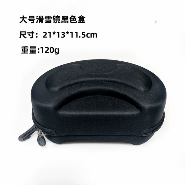 Large black box (ski goggles)