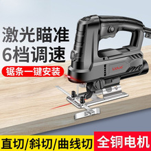 电动曲线锯木工锯电锯家用木板切割机往复锯小型手持木工工具大全