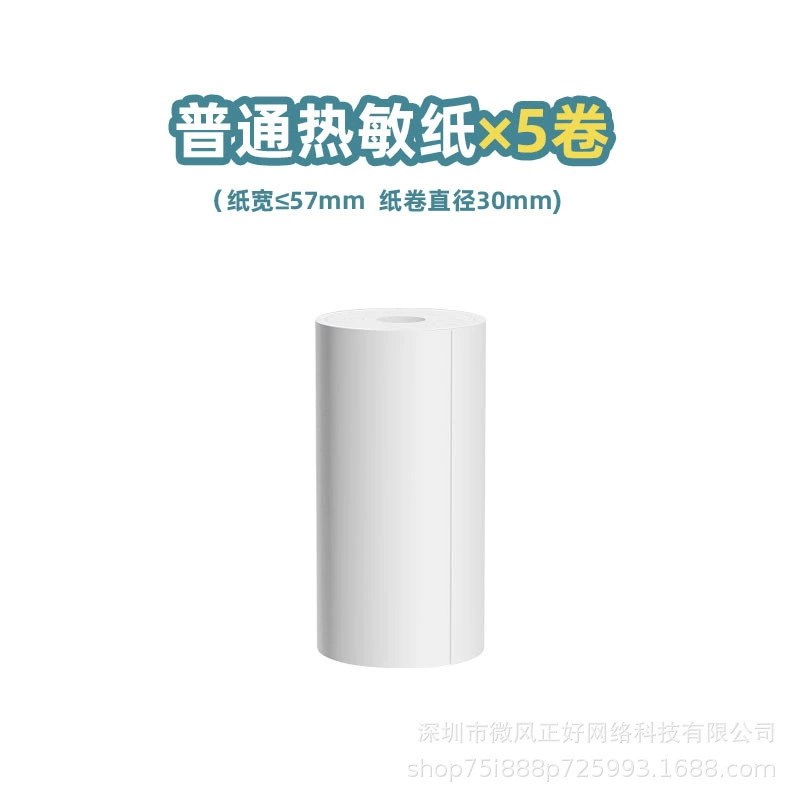 Карманный фото термопринтер, Bluetooth, 200 dpi, бумага 57×30 мм, батарея 1200 mAh