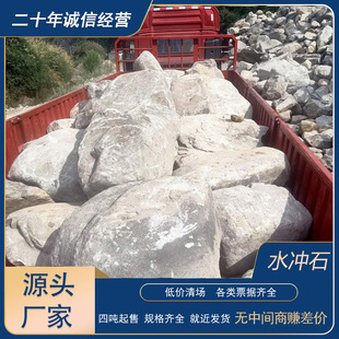 ��Ȼˮ�_ʯ�a��ֱ��Ӿ���b�ʯ