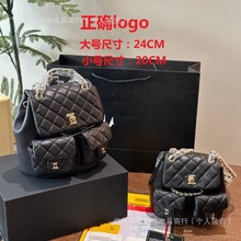 2025新款小香风23C时尚百搭CF方胖子链条双肩包Duma旅行双肩书包