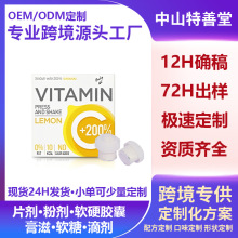 泰国网红瓶盖多种口味胶原蛋白粉便携按压瓶盖可 O EM源头工厂