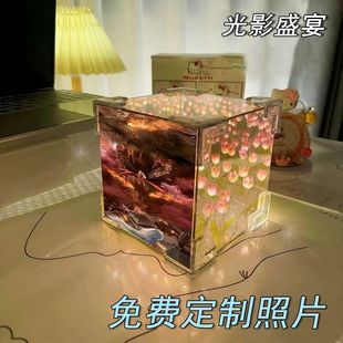 Guo Man Perfect World Tian Tian Di Shi Hao Three-way Rubik's Cube Handmade diy Tulip Flower Sea Night Light for Best Friends