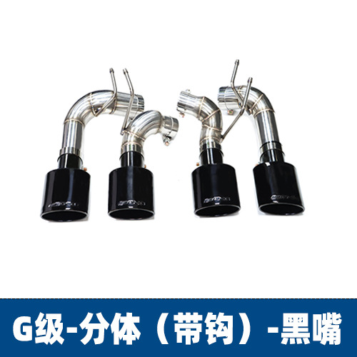 G-Class G500 G350 | Mercedes-Benz Car muffler - split-hook-black-1-set