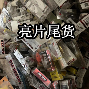 Luya sequin tail goods processing gram weight random style random Luya fake bait bait