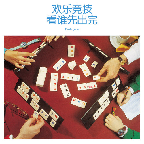 Cross-border export of Lamy Israeli Mahjong board game parent-child interactive board game digital card game multiplayer battle toys