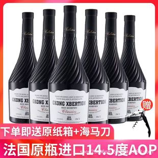 14.5��AOP���ɼt���ѾƷ���ԭƿԭ�b�M�ڼt������750ml*6ƿ�Y��