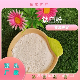 �S��ֱ��⁰׷۽�tʯ��R5395�T�����z�մ������켈�����w����