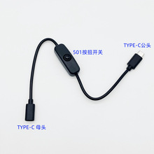 Type-c ����ĸ���L����501��Ť�_�P�Դ�� USB-C����ĸ�D�Ӿ�