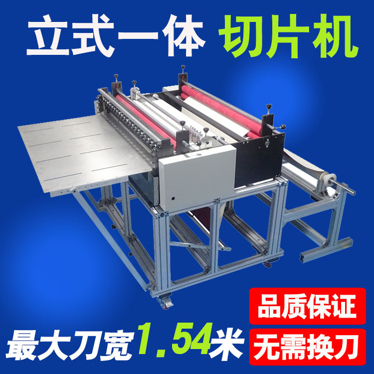 刻字膜电脑全自动裁膜机包装图案膜高速切断机反光膜切膜机