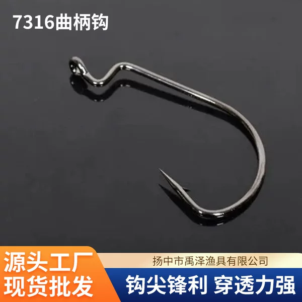 High Carbon Steel Wide Belly Crank Hook with Barbed Reinforced Wide Crank Hook 7316 Sea Fishing Hook Soft Bait Hook