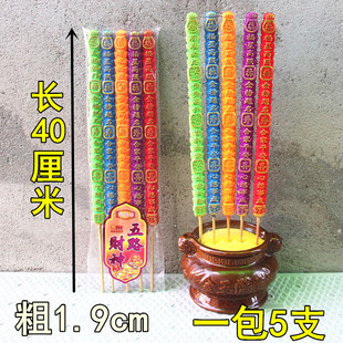 40������·ؔ������ɫ��������㹝�չ���̴��޹���Rһ��5֧