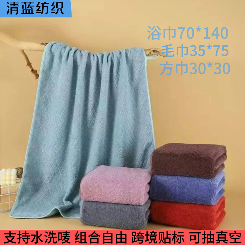Cross-border towel set with wheat pattern, coral fleece bath towel set, thickened towel, absorbent and quick-drying, extra-large and soft for home use Cross-border towel set with wheat pattern, coral fleece bath towel set, thickened towel, absorbent and quick-drying, extra-large and soft for home use