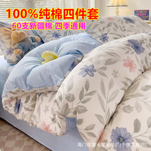ˮ�ǼҼ�ȫ���ļ���100б�y���ޱ��״��ΌW�����ᴲ�������׶YƷ