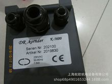 KORNDERxK-5600^DK-5600