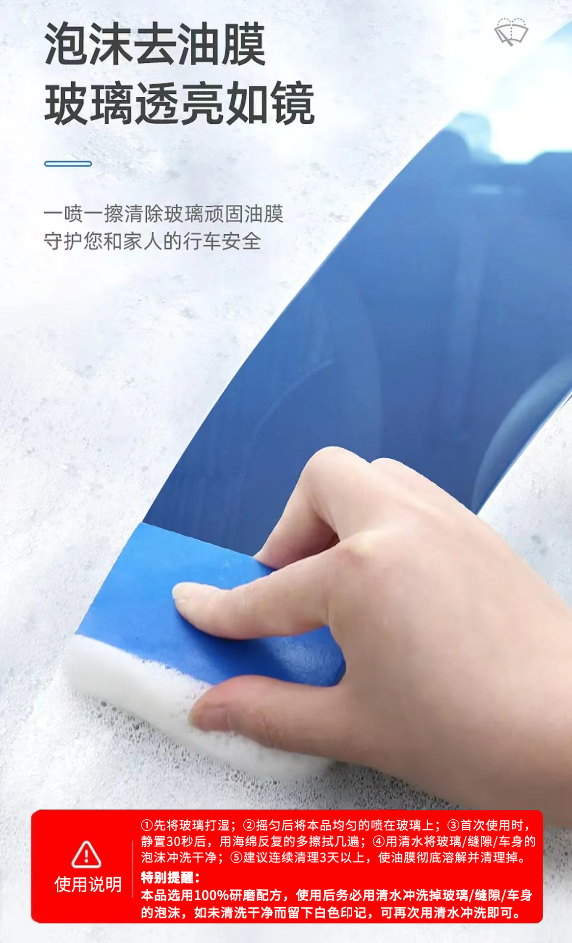 Premium Puluqi Glass Oil Film Remover Spray, Oil Film Removal Magic Tool, Windshield Bird Droppings Oil Film Cleaner