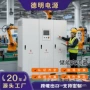 并网定制液流因数逆变器