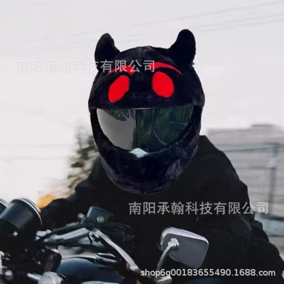 Soft Artificial Rabbit Fur Motorcycle: Motosiklet dəbilqələri - one-size-fits-all-black-devil-red-eyes