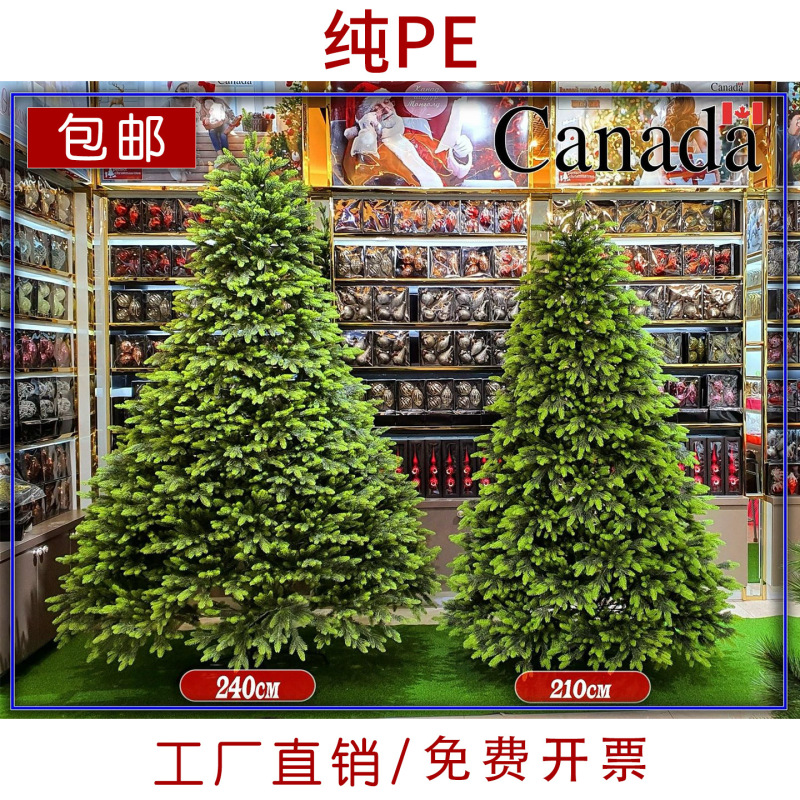 Cross-Border Popular Christmas Tree Pure Pe with Built-In Lights for Home Use, Encrypted Christmas Decoration Arrangement, Environmentally Friendly and Odor-Free Cross-Border Popular Christmas Tree Pure Pe with Built-In Lights for Home Use, Encrypted Christmas Decoration Arrangement, Environmentally Friendly and Odor-Free