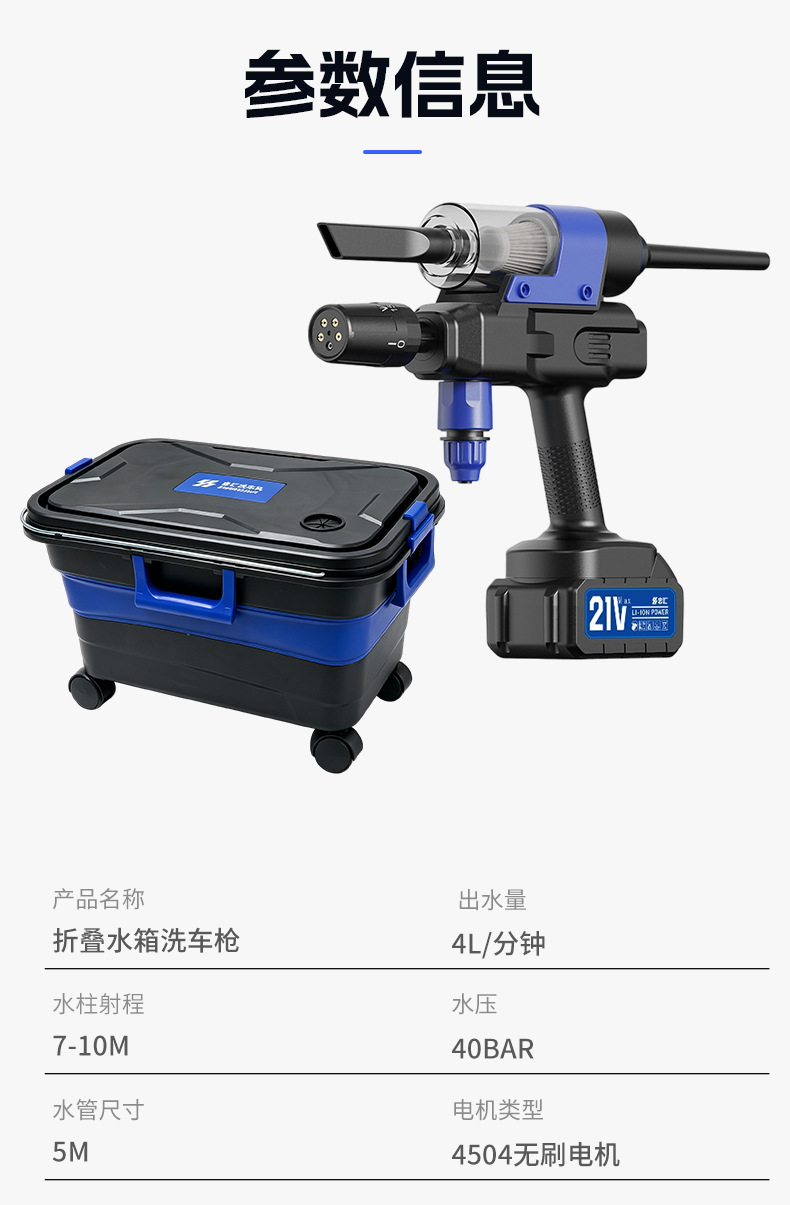 Folding Bucket Cross-Border 3-in-1 Wireless Car Washer High-Pressure Magic Water Gun Storm Charging High-Power Vacuum Cleaner