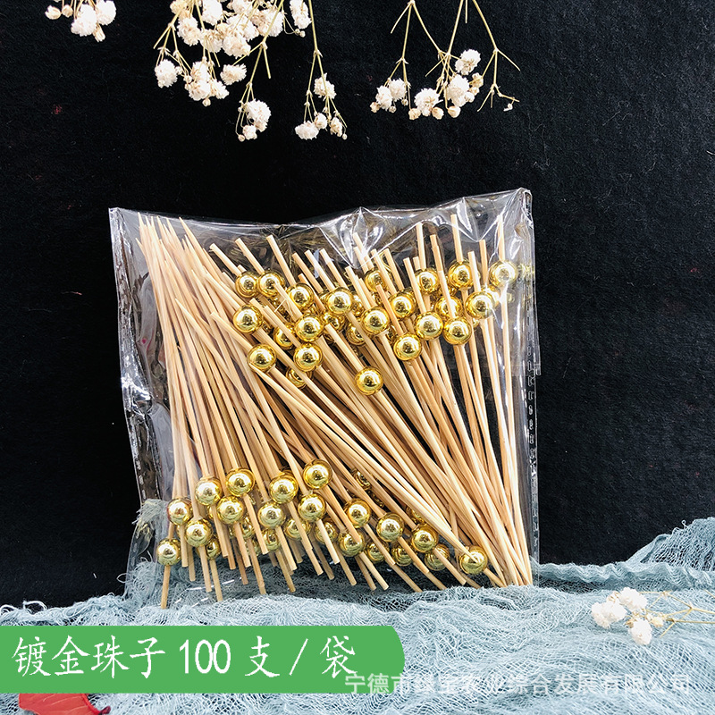 [Ventas directas de fábrica] Signo de frutas, tijeras, palos de bambú, cuentas desechables, Douyin, el mismo estilo, firma de caramelos confitados de celebridades de Internet