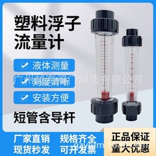 PVCDӸӋLZS-15/20/25/32/40/50/80ܵвʽ