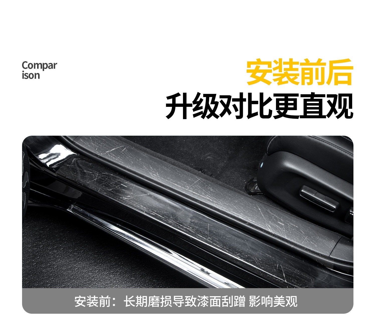Compatible with Changan Qiyuan Q07 door sill strip, Q05 stainless steel, A07 protection, A06 Origin, A05 welcome footboard, E07