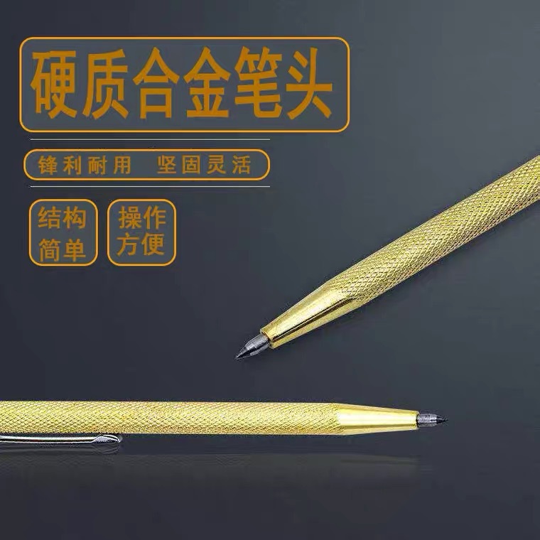 钨钢合金划线笔瓷砖划针工具钳工玻璃手工切割铁铝大理石钢板记号-阿里巴巴