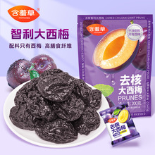 ȥ����������÷200g�o��÷���������T���ɸ��ЋD���eС����