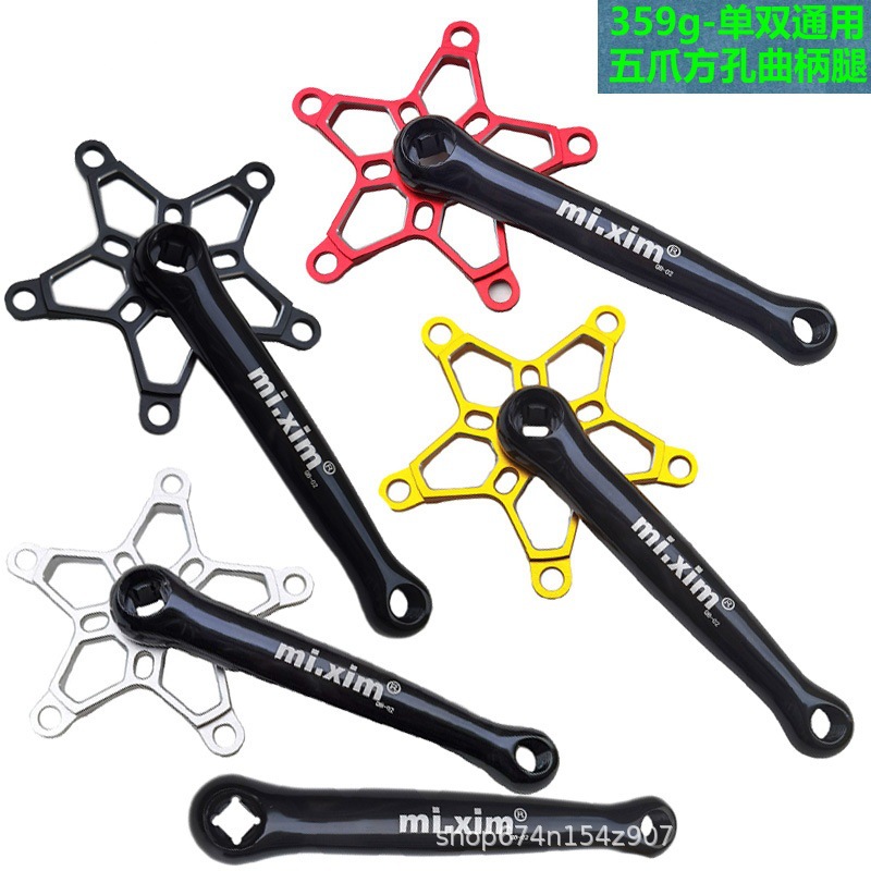 Mi. xim pétalo de cinco orificios 45T-47T-53T-56T Dental Bicicleta plegable Bicicleta de carretera Plante de un solo disco