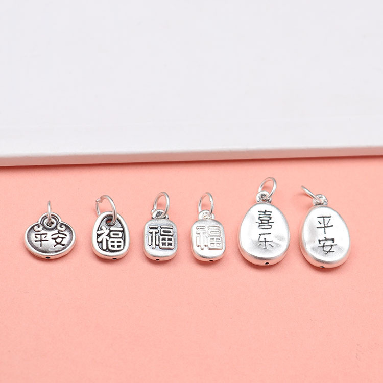 999 Pure Silver 3D Hard Silver Retro Chinese Style Peace and Happiness Pendant DIY Handmade Bracelet Braided Rope Accessories